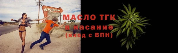 круглые Верхний Тагил