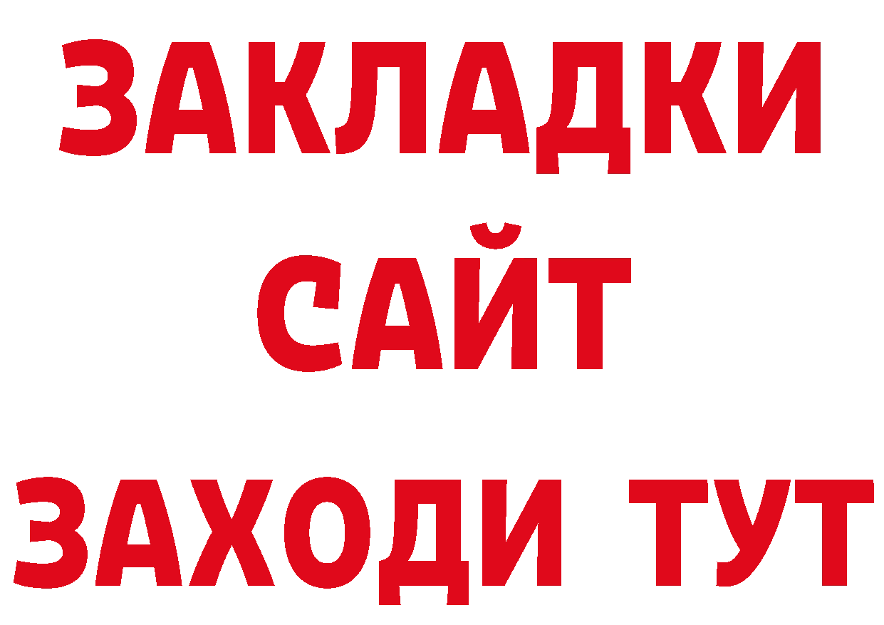 Первитин витя онион даркнет блэк спрут Туймазы