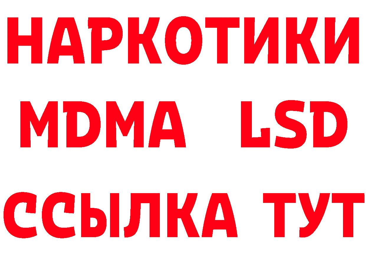 Бутират оксибутират как войти дарк нет blacksprut Туймазы